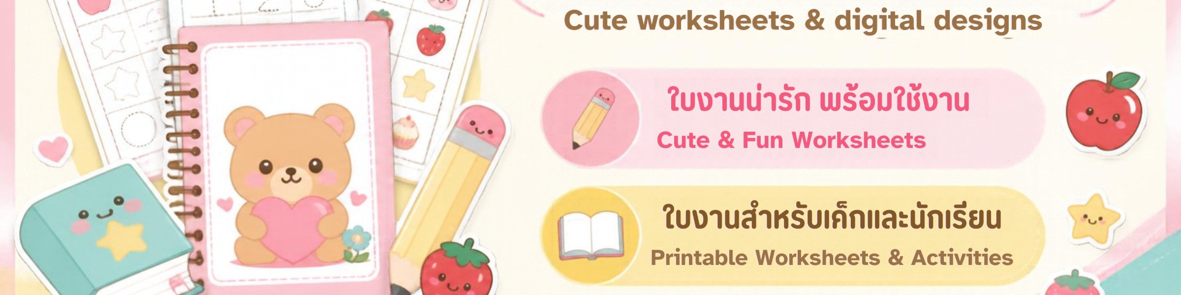 PangCuteArt